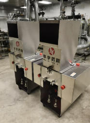 實(shí)驗(yàn)室專(zhuān)用中藥材破碎機(jī)